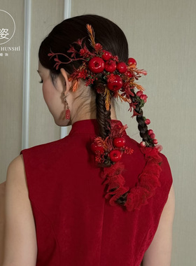 中式婚礼新娘红色果花发饰套装
