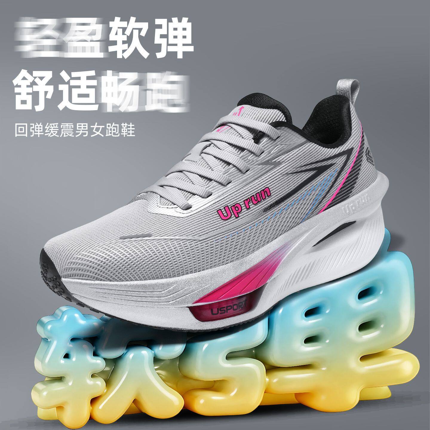 图 2