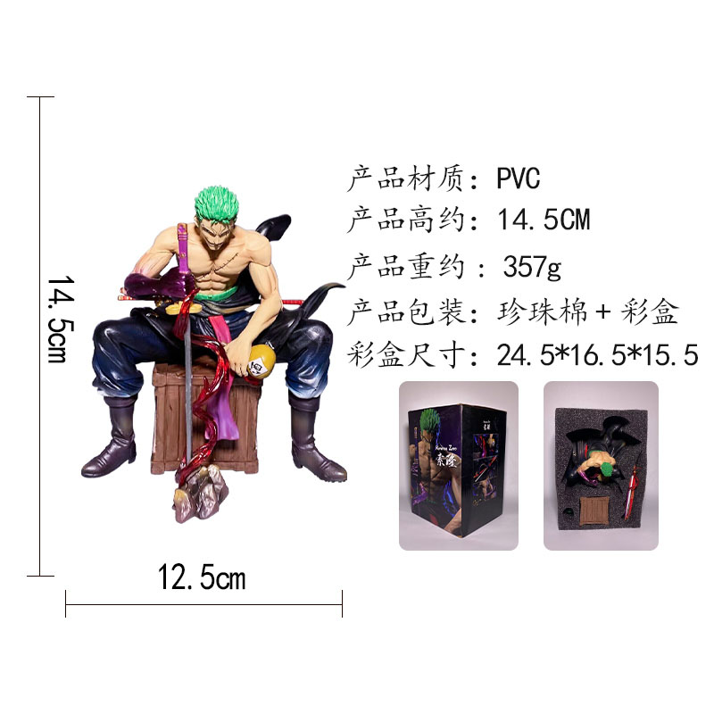 海贼王 EVIL STUDIO索隆坐姿系列第一弹 GK手办模型摆件雕像-图1