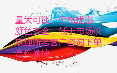 嘉宝莉稀释剂丝印油墨稀释剂慢干型稀释剂环保溶剂ccs2500开油水 - 图2