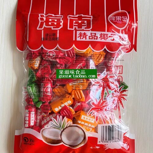 海南特产coconut candy绿果岛食品精品椰子糖什锦糖果300克原包装 - 图1
