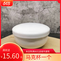 Pure white bone porcelain lead-free no cadmium baby steamed egg bowl with lid bowl rice bowl Bowl Rice Bowl baby Deputy food bowl About 400ml