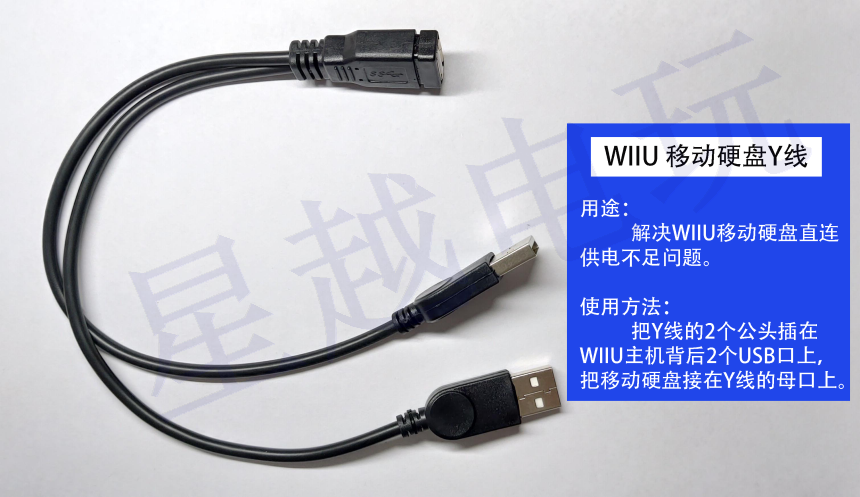 wiiu pad游戏手柄触摸笔 触控笔 黑白两色 另有wiiupad大容量电池 - 图1