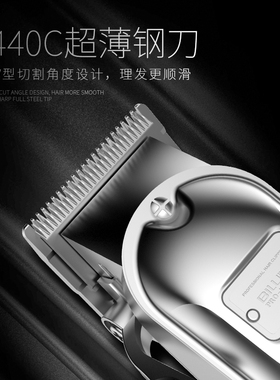 比尔1999渐变推剪金属电推电推剪