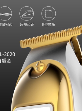 比尔电推剪2020发廊家用神器全金属机身专业电推充电式电动理发器