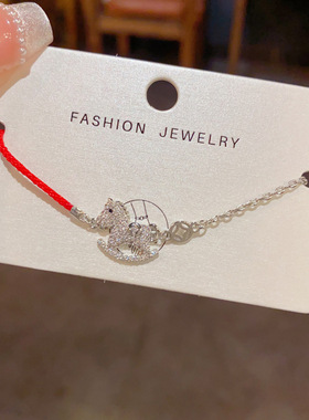 本命年新款满锆马上有钱花手链气