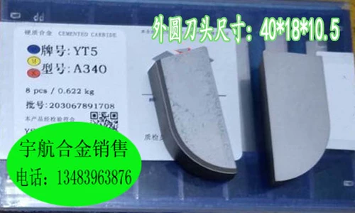 Аутентичный Zhuzhou жесткий сплав сварки.