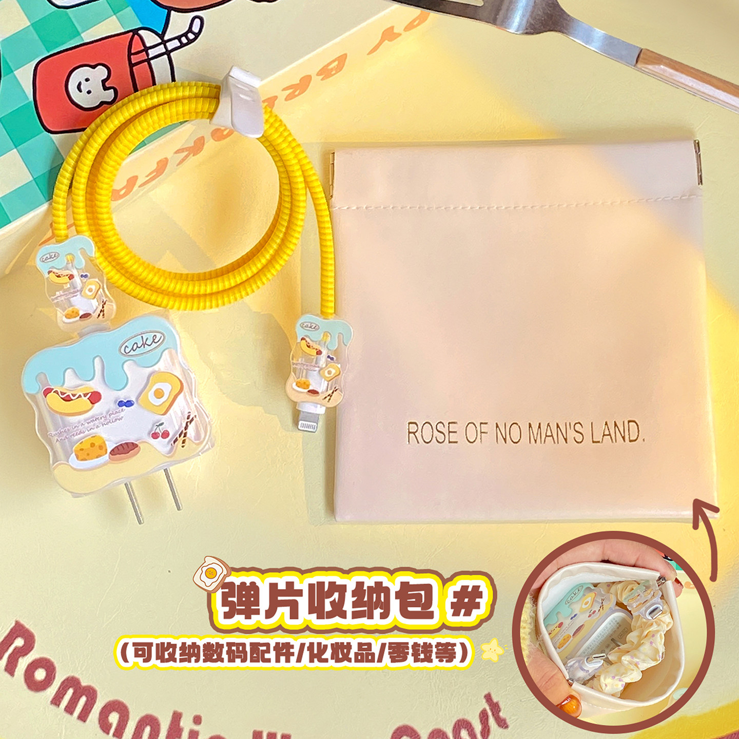 热狗丨适用苹果数据线保护套12充电器头iphone13壳14手机15promax,淘宝优惠券,粉丝福利购,淘宝优惠卷