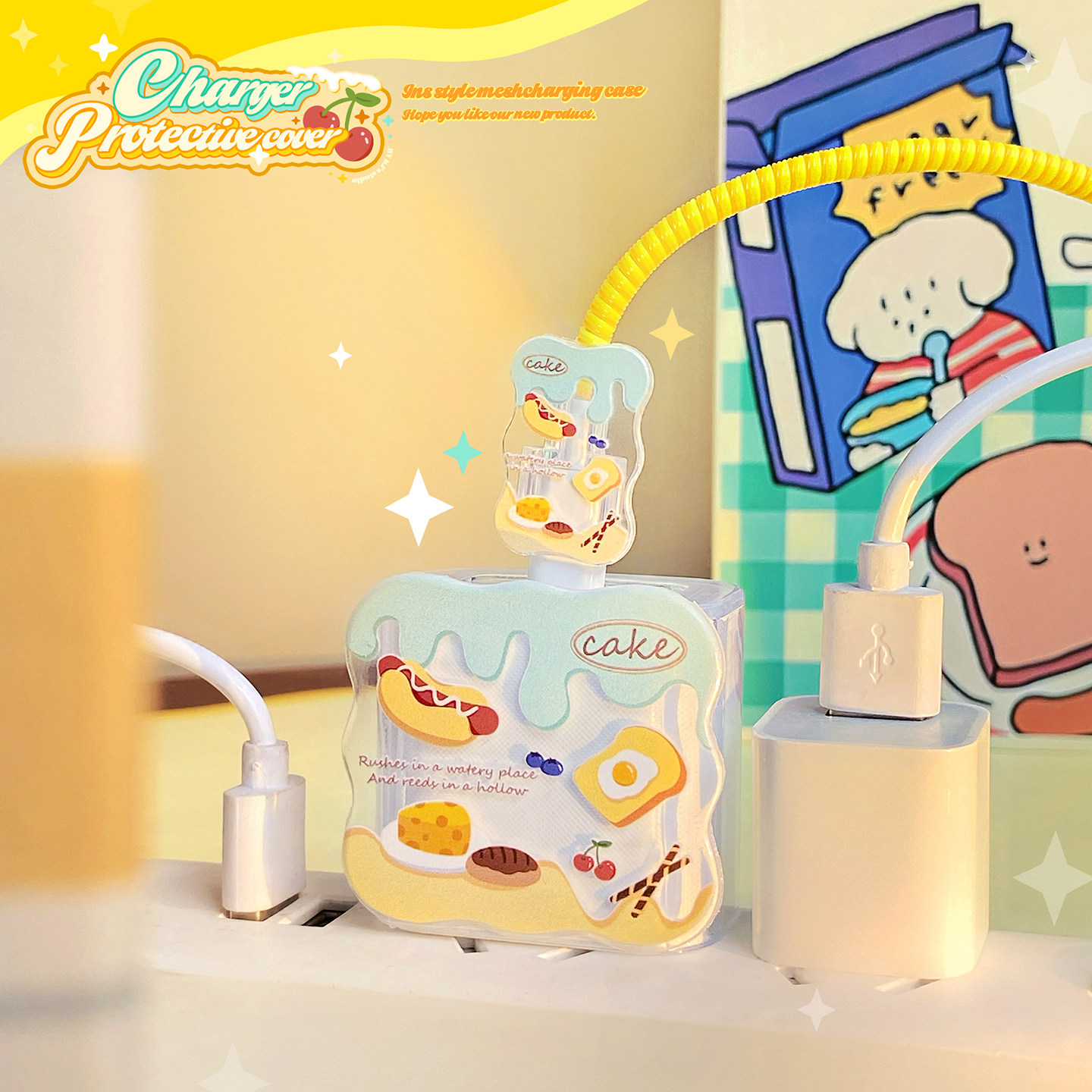 热狗丨适用苹果数据线保护套12充电器头iphone13壳14手机15promax,淘宝优惠券,粉丝福利购,淘宝优惠卷