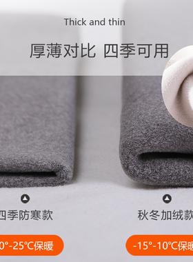 男女薄厚可选长短可选德绒