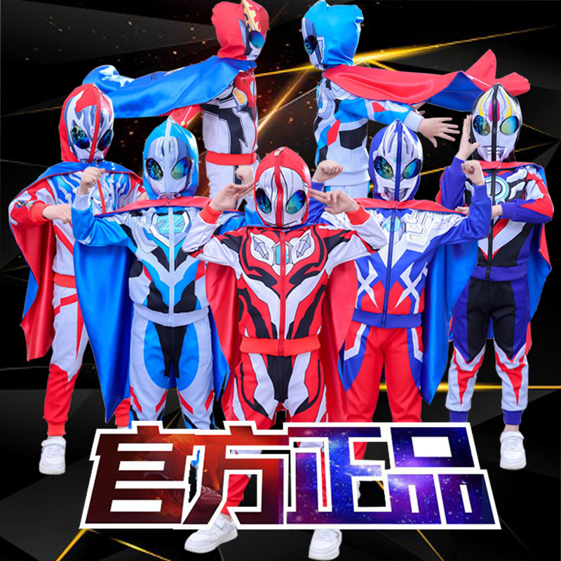 儿童泽塔赛罗衣服奥特曼服装秋冬cos幼儿园万圣节表演演出服装男 大小玩童乐园 淘优券