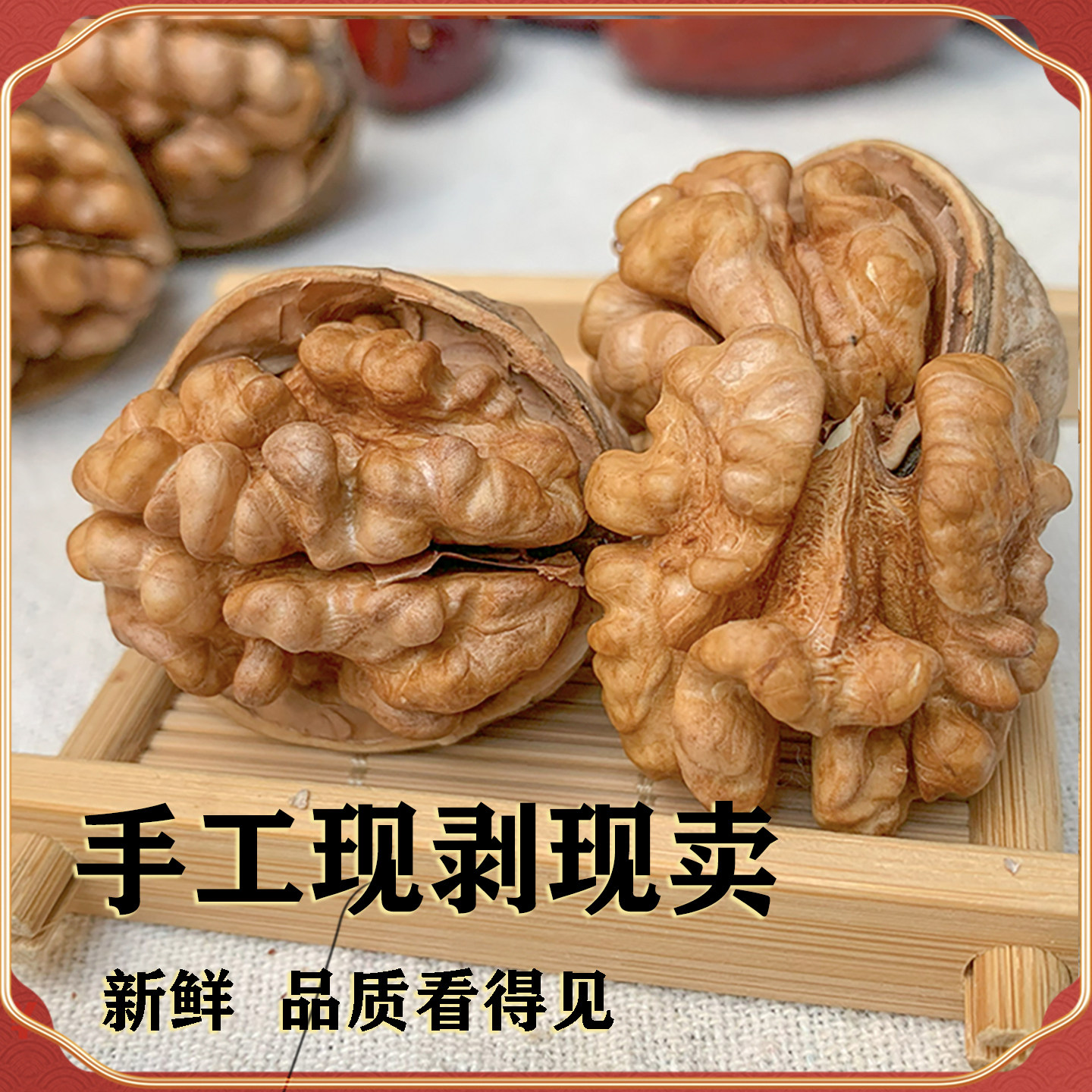 新货原味核桃仁散装小包装孕妇专用坚果零食新鲜纸皮薄壳核桃肉,淘宝优惠券,粉丝福利购,淘宝优惠卷