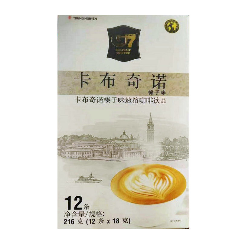 越南中原G7传奇Legend卡布奇诺榛子摩卡椰子味三合一速溶咖啡提神 - 图2
