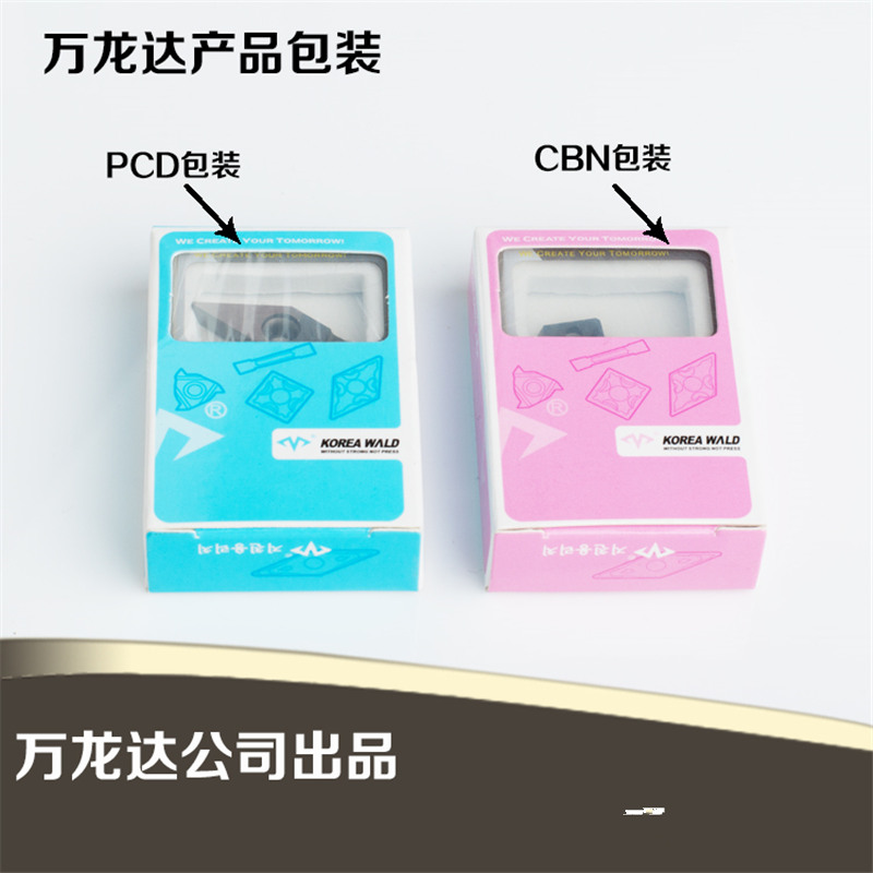 万龙达金刚石氮化硼刀片CBN DCGT11T304 DCGT070204数控车刀片 - 图1