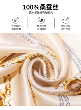 真丝丝巾90cm桑蚕丝大方巾礼盒