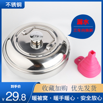 Treasure can stainless steel soup lady warm water bag thickened with belly hot and warm feet Bag is covered with a warm hand