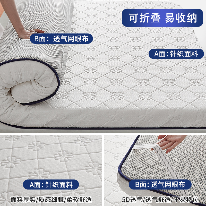 10cm Hotel soft bed mattress床垫 folding mattress topper pad - 图1