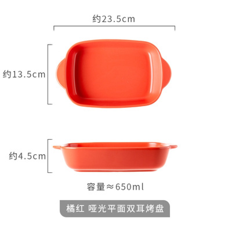 Lasagna baking tray baking mold oven - 图1