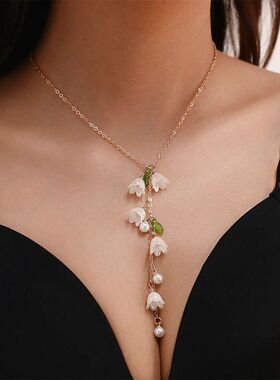 Tassel Valley  Flower Pendan Necklace for Women Exquisie Pea