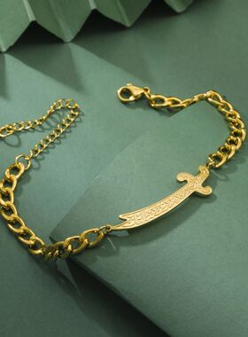 Jeshayuan Imam Ali Zulfiqar Sword Bracele for Women Arabic C