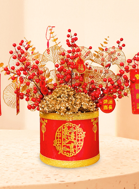 乔迁礼物新年福桶发财果摆件