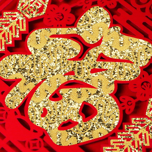 马年新居装饰绒布福字挂饰新年客厅玄关卧室挂件乔迁大门布置用品 - 图2