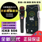 Картхолдер, комплект, профессиональный дорожный микрофон, популярно в интернете