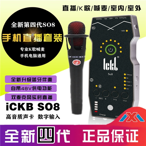 Картхолдер, комплект, профессиональный дорожный микрофон, популярно в интернете