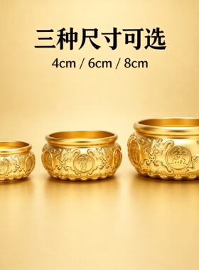 黄铜聚宝盆摆件精雕纹饰