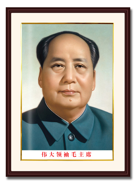 中堂画客厅挂纸复古装饰画实木边