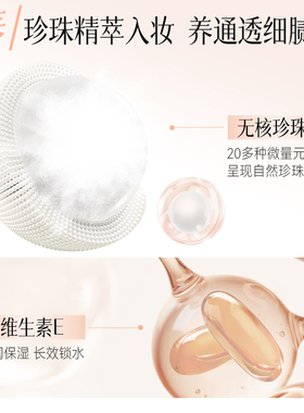 京润珍珠养肤粉饼8g控油遮瑕持妆