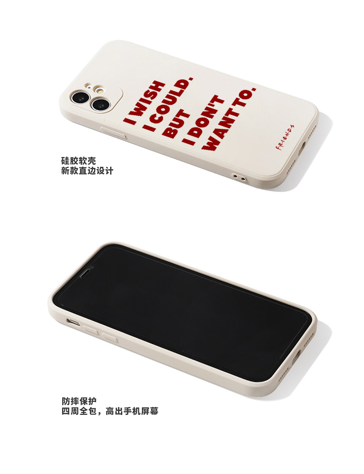 原创自制老友记手机壳iphone14pro硅胶防摔13台词系列x华为p40防摔Xs个性x古董白12液态硅胶全包防摔