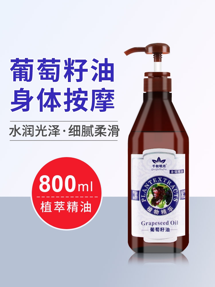 玫瑰生姜按摩精油全身按摩推背通络舒缓美容院spa开背艾草刮痧油-图1