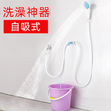 Смеситель для душа 学生宿舍洗澡神器自吸式不用电户外淋浴器淋妹妹便携式农村热水器 Bath Wizard