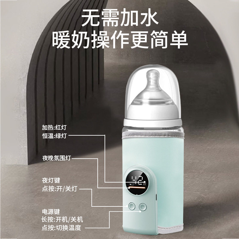 婴儿奶瓶保温套恒温加热冬季通用usb外出热奶神器便携式暖奶器,淘宝优惠券,粉丝福利购,淘宝优惠卷