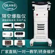 减脂塑形 新人首单立减十元 2021年7月 淘宝海外