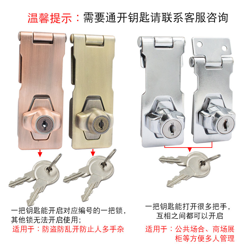 带锁锁牌锁扣搭扣抽屉柜子锁具柜门锁办公桌衣柜锁家用老式免开孔_虎窝淘