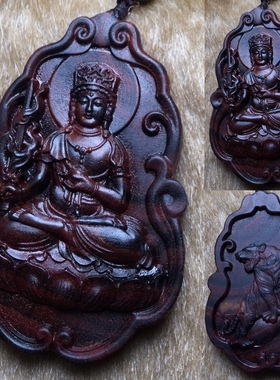 八大生肖守护神海南黄花梨木雕十二生肖项链吊坠车挂件手把件油梨