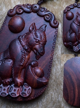 狗生肖合集 海南黄花梨木雕十二生肖狗项链吊坠 车挂件 手把件