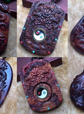 龙生肖合集：海南黄花梨木雕十二生肖龙牌项链吊坠车挂件 手把件