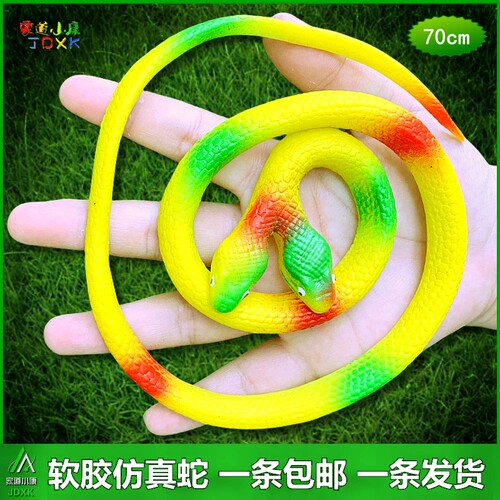 儿童玩具蛇软胶蛇双头蛇仿真蛇两头蛇假蛇眼镜蛇吓人橡胶动物模型 - 图1