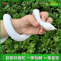 White Black Emulation Snake Small Green White Soft Rubber Snake White Maiden White Snake Spread says performance props Toy Snake Fake Snake