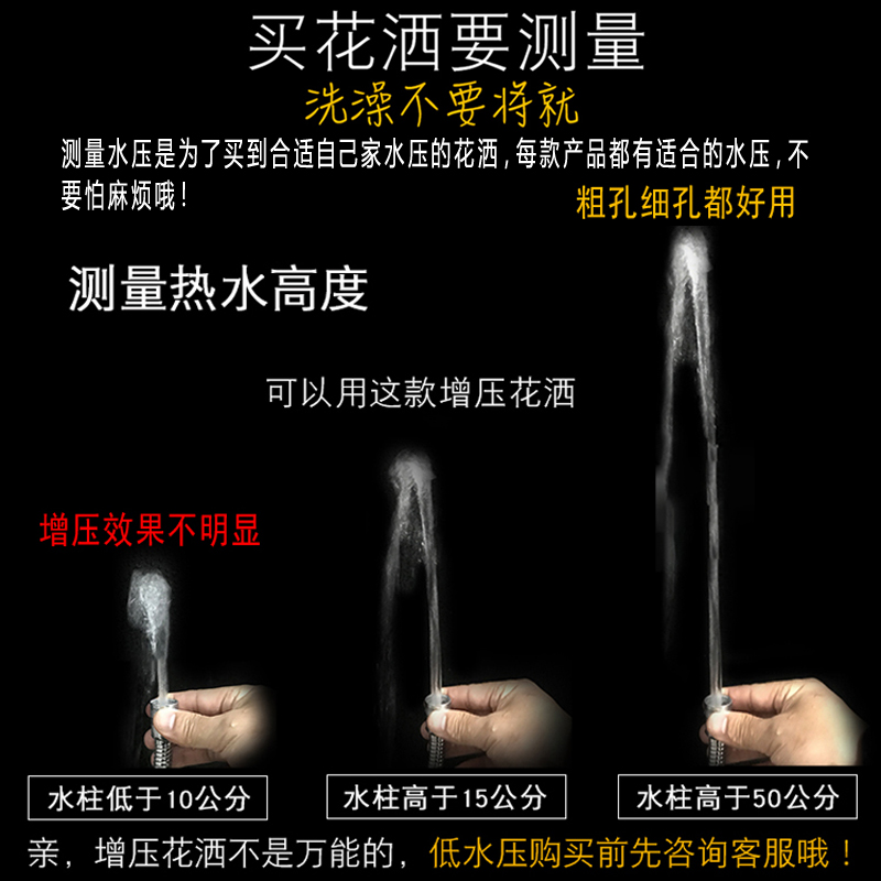 超强空气增压淋浴手持花洒喷头浴室莲蓬头单头热水器洗澡通用加压-图2