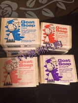 Australian Goat Soap goats milk soap finish with mild cleansing moisturizing nourishing and nourishing pregnant women available