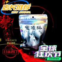 Japan Import Spice Men And Women Supplies Climax Cream Couple Women Flirty Enhancement Liquid Women With Orgasm Cold Theorizer