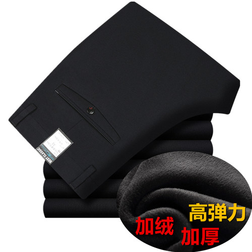 加绒加厚弹力商务直筒休闲裤子高腰深裆宽松加肥加大码中老年男裤 - 图3
