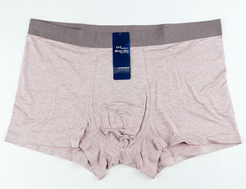 美思内衣新款中腰男士莫代尔平角裤舒适透气U凸裤头内裤,淘宝优惠券,粉丝福利购,淘宝优惠卷