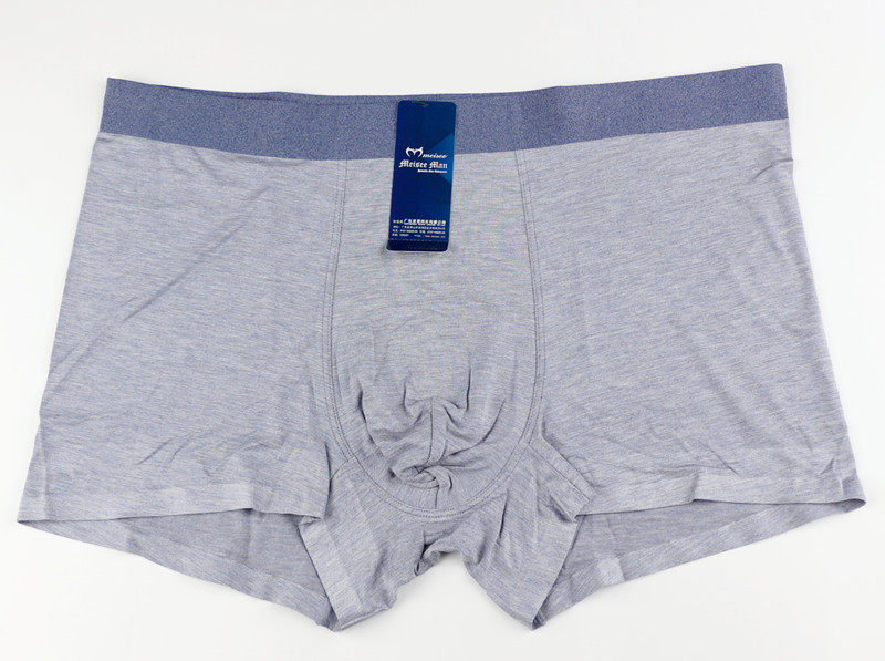 美思内衣新款中腰男士莫代尔平角裤舒适透气U凸裤头内裤,淘宝优惠券,粉丝福利购,淘宝优惠卷