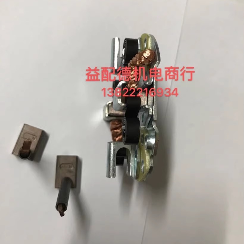 三菱4d33 4M40卡特307起动机电刷架DH55碳刷4JG1 - 图0