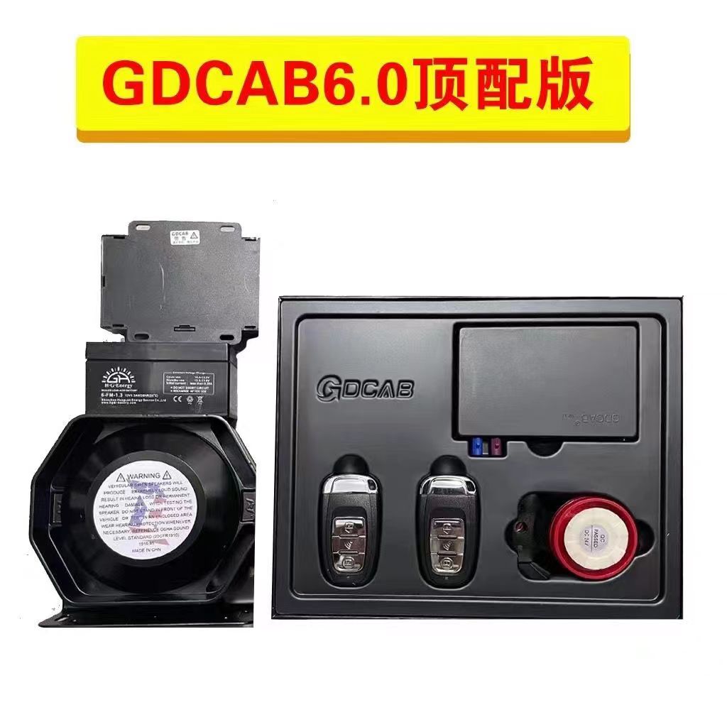 定制抵押车安保CAB60汽车GPS防盗报警器防拖车防盗暗锁远程断油断 - 图1